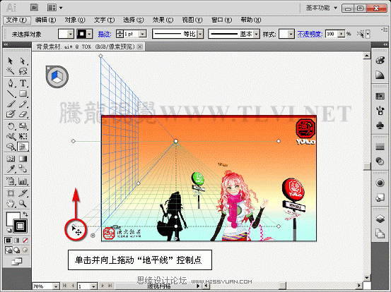 Illustrator CS5透視網格制作飯店效果圖