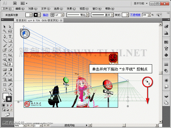 Illustrator CS5透視網格制作飯店效果圖