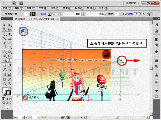 Illustrator CS5透視網格制作飯店效果圖