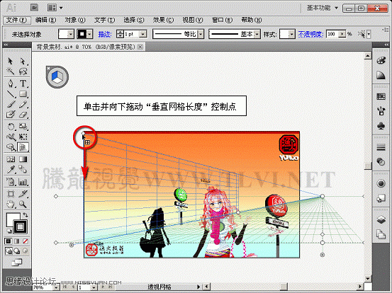 Illustrator CS5透視網格制作飯店效果圖