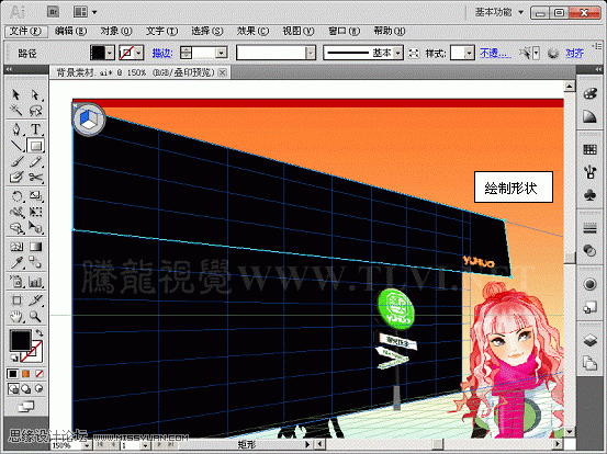 Illustrator CS5透視網格制作飯店效果圖