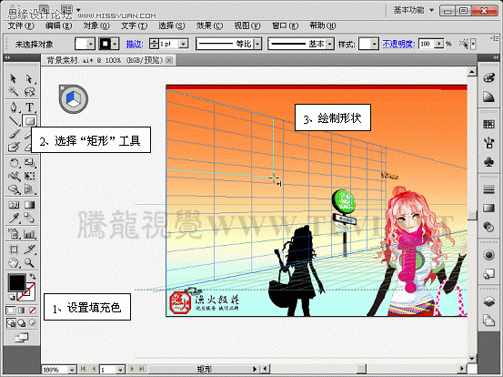 Illustrator CS5透視網格制作飯店效果圖