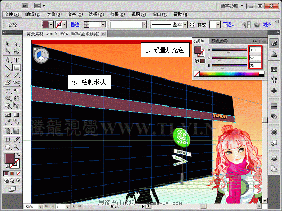 Illustrator CS5透視網格制作飯店效果圖