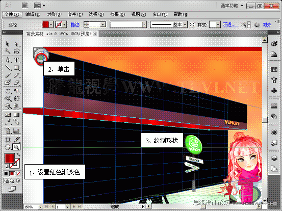 Illustrator CS5透視網格制作飯店效果圖