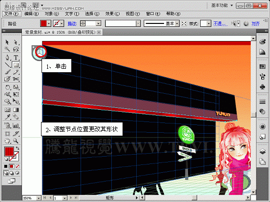 Illustrator CS5透視網格制作飯店效果圖