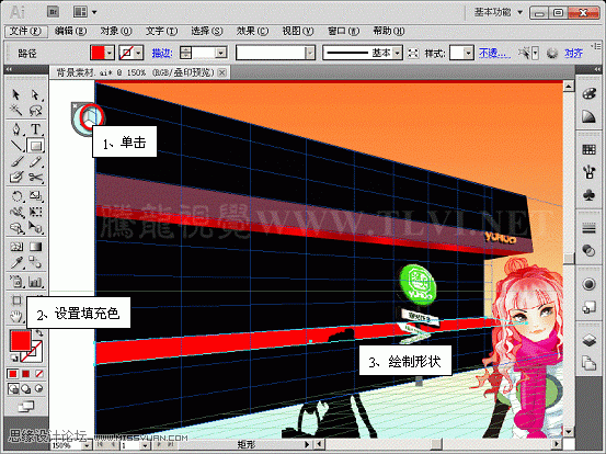 Illustrator CS5透視網格制作飯店效果圖