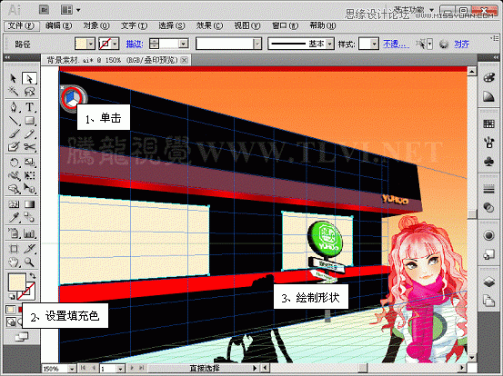 Illustrator CS5透視網格制作飯店效果圖