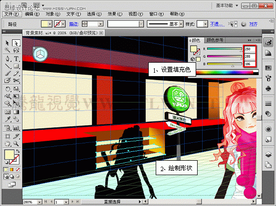 Illustrator CS5透視網格制作飯店效果圖