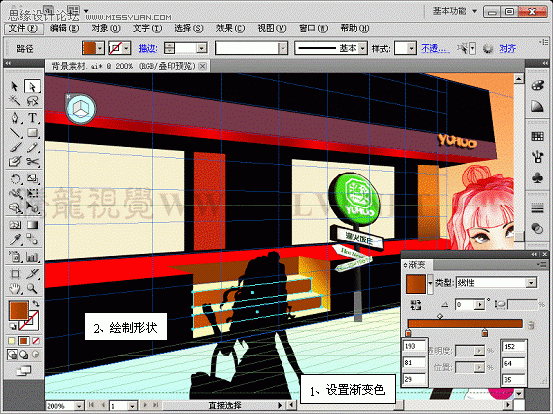 Illustrator CS5透視網格制作飯店效果圖