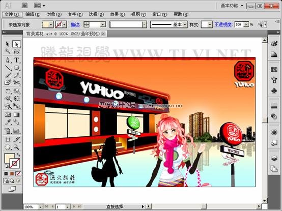 Illustrator CS5透視網格制作飯店效果圖