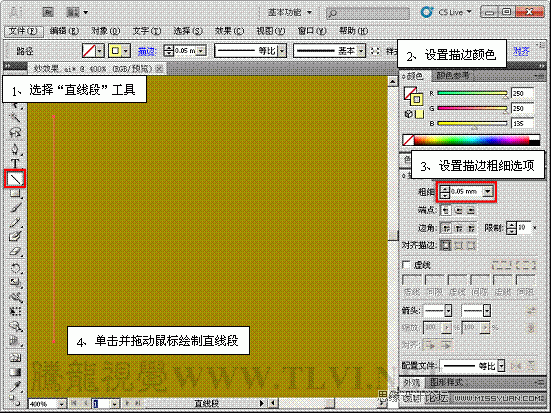 Illustrator軟件關於封套扭曲命令的實例使用教程