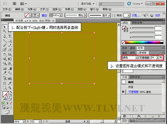 Illustrator軟件關於封套扭曲命令的實例使用教程