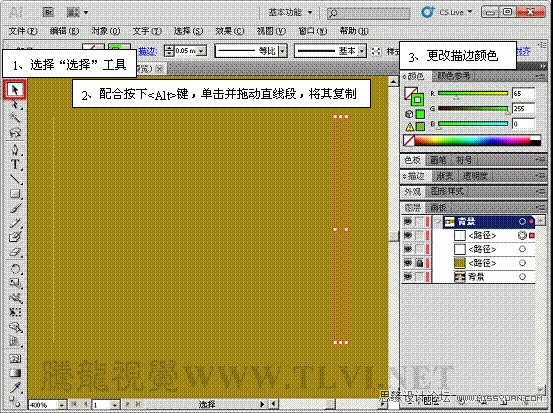 Illustrator軟件關於封套扭曲命令的實例使用教程