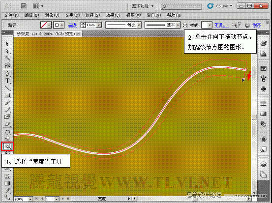 Illustrator軟件關於封套扭曲命令的實例使用教程