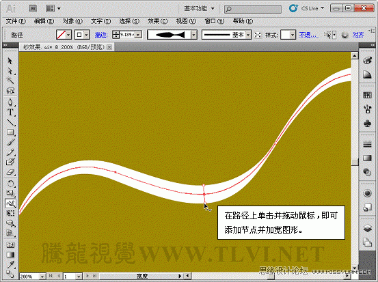 Illustrator軟件關於封套扭曲命令的實例使用教程