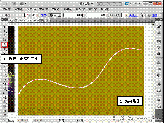 Illustrator軟件關於封套扭曲命令的實例使用教程