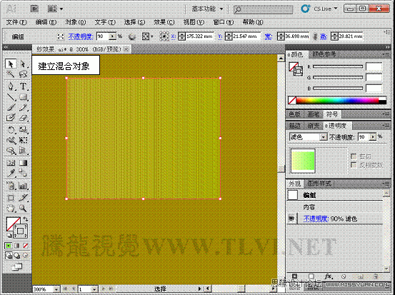 Illustrator軟件關於封套扭曲命令的實例使用教程