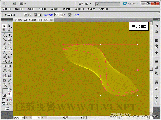 Illustrator軟件關於封套扭曲命令的實例使用教程