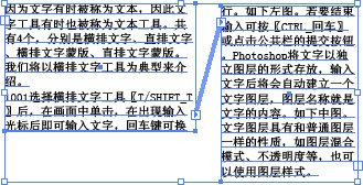 概覽Illustrator文字功能