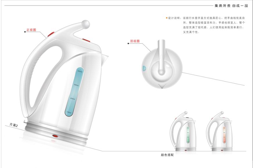 AI繪制電熱水壺 三聯教程網 AI實例教程