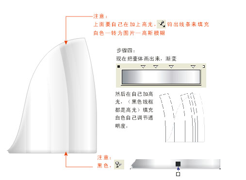 AI繪制電熱水壺 三聯教程網 AI實例教程