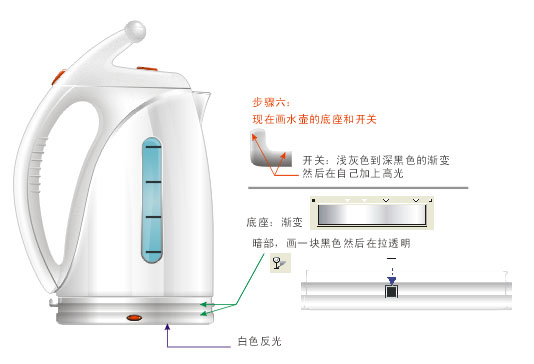 AI繪制電熱水壺 三聯教程網 AI實例教程