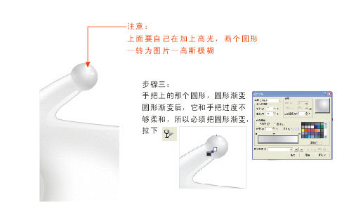 AI繪制電熱水壺 三聯教程網 AI實例教程