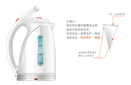 AI繪制電熱水壺 三聯教程網 AI實例教程