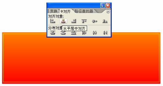 AI簡單制作宣傳店卡教程 飛特網 AI實例教程