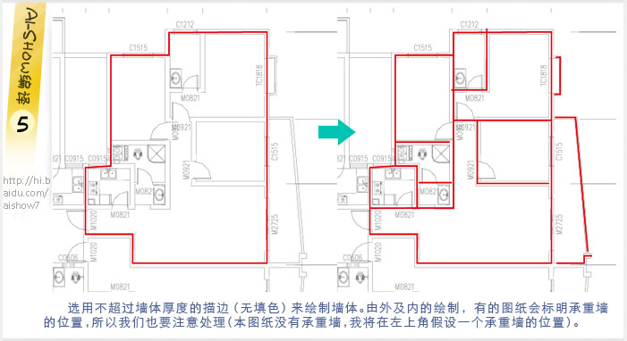 AI美化CAD的戶型圖 三聯教程網 AI實例教程