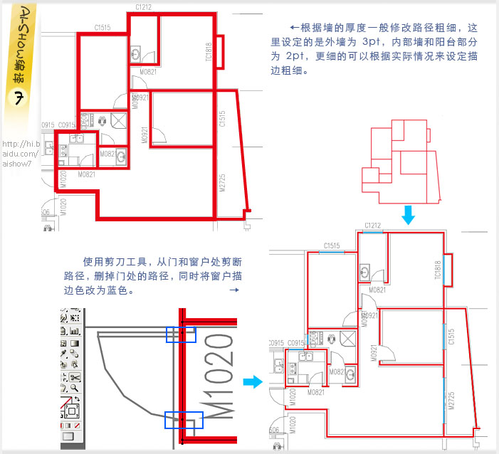 AI美化CAD的戶型圖 三聯教程網 AI實例教程