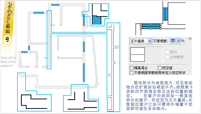 AI美化CAD的戶型圖 三聯教程網 AI實例教程