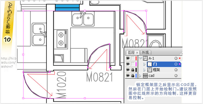 AI美化CAD的戶型圖 三聯教程網 AI實例教程