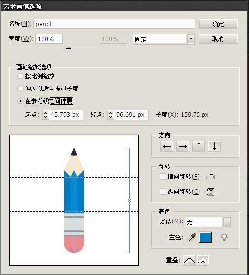 AI藝術畫筆制作彎曲的鉛筆 三聯教程網 AI實例教程