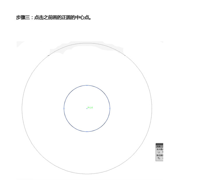 AI晶格化工具使用技巧 三聯教程 AI技巧