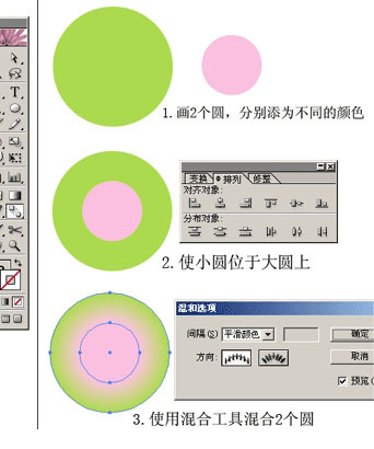 AI畫筆特效技巧教程 三聯教程 AI實例教程