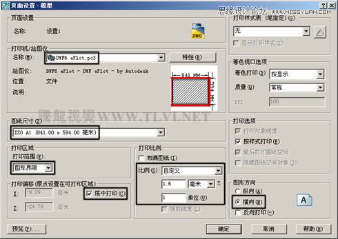 AutoCAD中從模型空間中打印輸出的操作,PS教程,思緣教程網