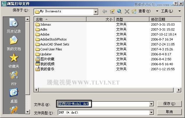 AutoCAD中從模型空間中打印輸出的操作,PS教程,思緣教程網