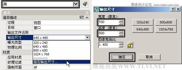 在AutoCAD中渲染輸出模型實例技巧,PS教程,思緣教程網