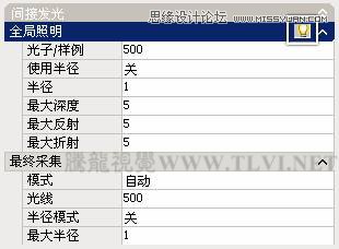 在AutoCAD中渲染輸出模型實例技巧,PS教程,思緣教程網