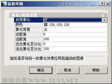 在AutoCAD中渲染輸出模型實例技巧,PS教程,思緣教程網