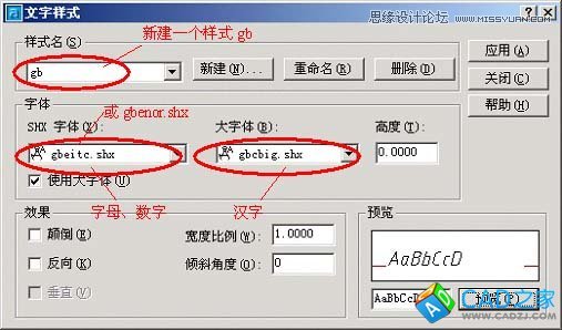 AotuCAD國標字體和標注設置技巧,PS教程,思緣教程網