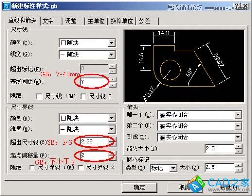 AotuCAD國標字體和標注設置技巧,PS教程,思緣教程網