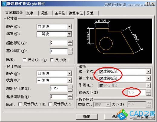 AotuCAD國標字體和標注設置技巧,PS教程,思緣教程網