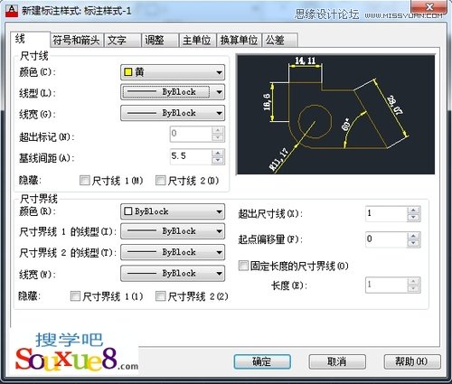 AutoCAD新建標注樣式操作設置分享,PS教程,思緣教程網