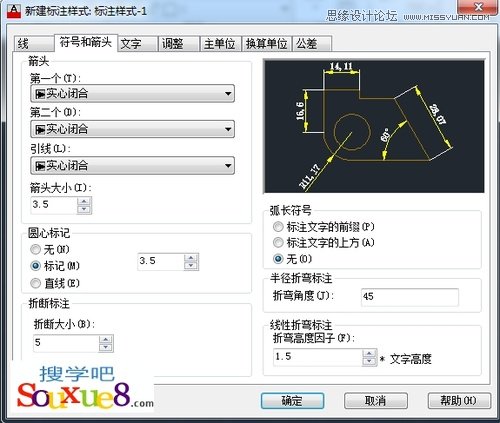 AutoCAD新建標注樣式操作設置分享,PS教程,思緣教程網