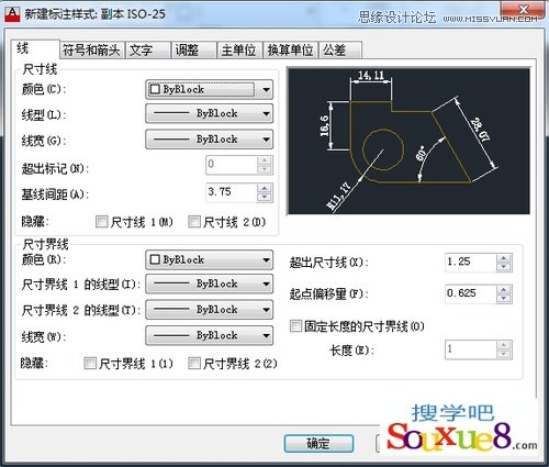 AutoCAD解析尺寸標注與樣式管理技巧,PS教程,思緣教程網