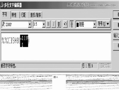 AutoCAD非常實用的應用技巧五則,PS教程,思緣教程網