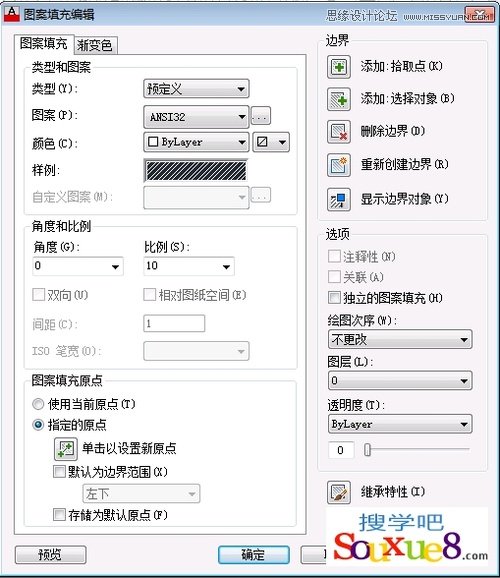 AutoCAD2013填充工具實例詳解,PS教程,思緣教程網