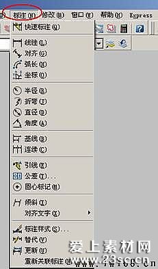 愛上素材網www.23sc.cnAutoCAD尺寸標注設置技巧